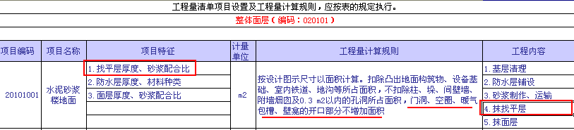 門洞