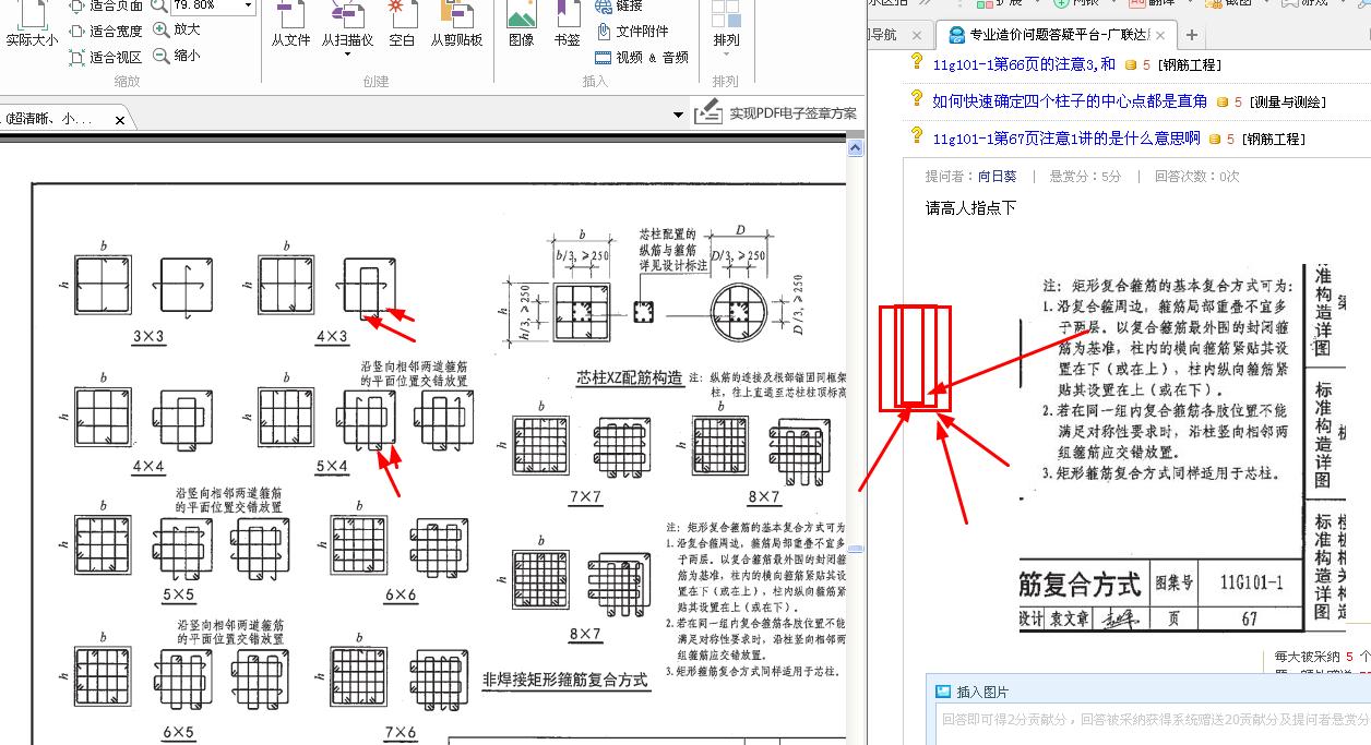 答疑解惑