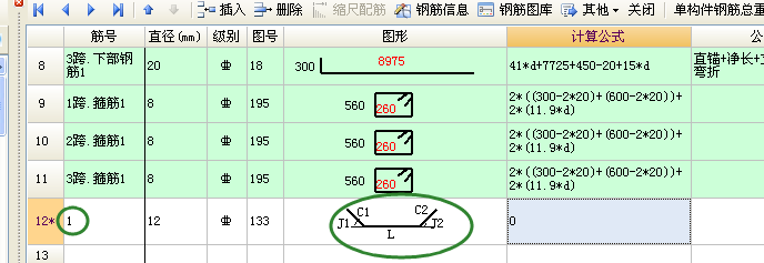 绘图输入