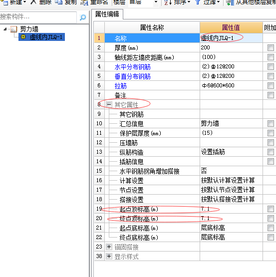 算量