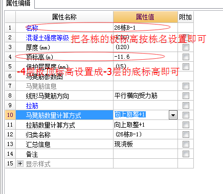 廣聯(lián)達(dá)服務(wù)新干線