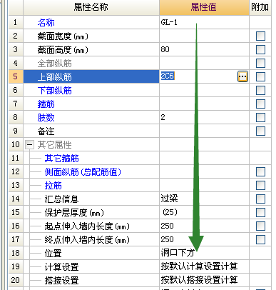 窗臺壓頂