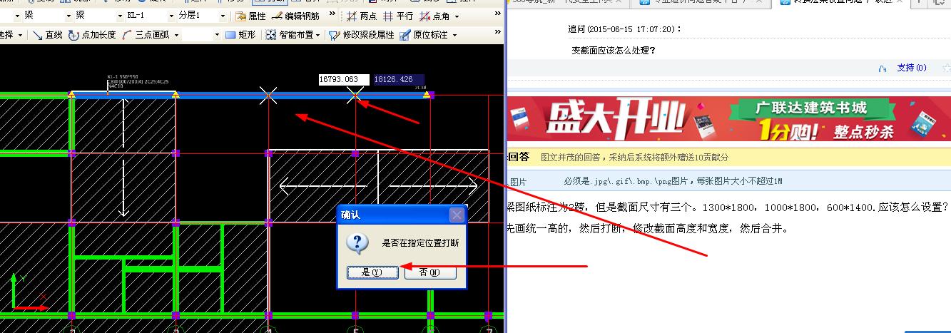 图纸标注