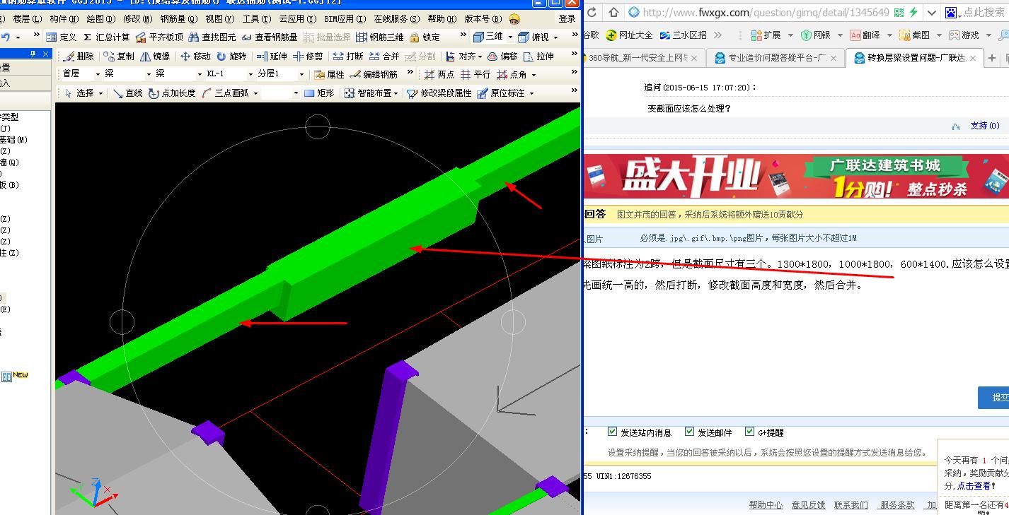 答疑解惑