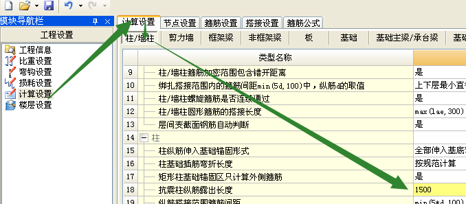 广联达服务新干线