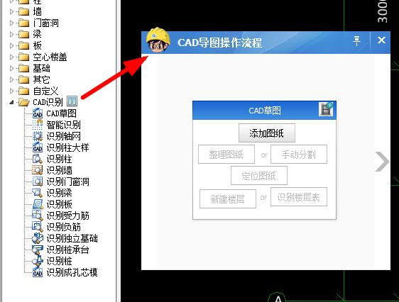 导图
