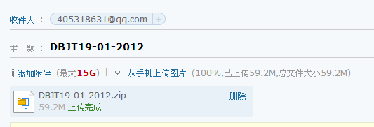 2011系列结构标准设计图集