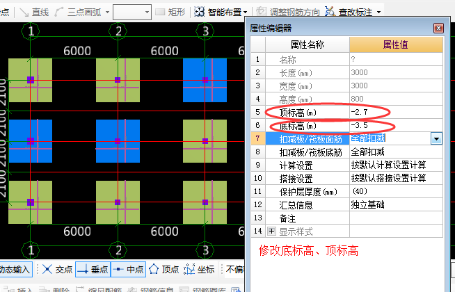 标高输入