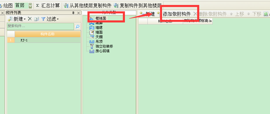 湖北省