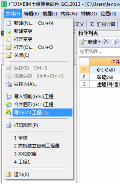 清單規(guī)則