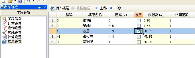 广联达服务新干线