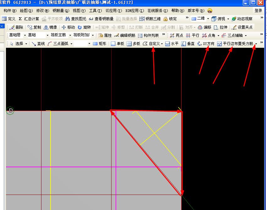 建筑行业快速问答平台-答疑解惑