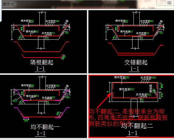 建筑行业快速问答平台-答疑解惑