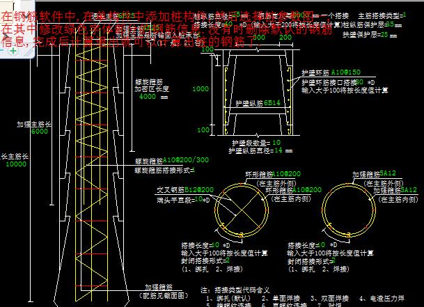 建筑行业快速问答平台-答疑解惑