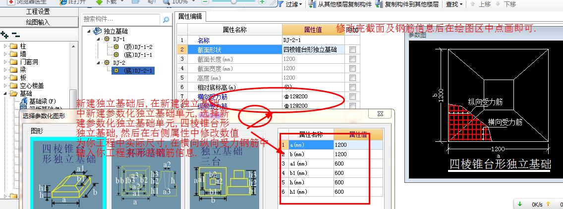 建筑行業(yè)快速問答平臺(tái)-答疑解惑