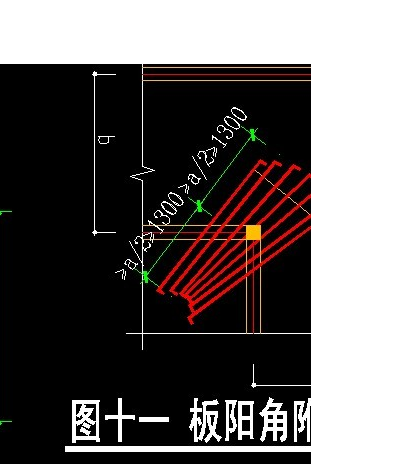 筏板基础