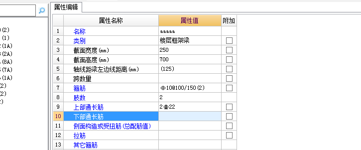 广联达服务新干线