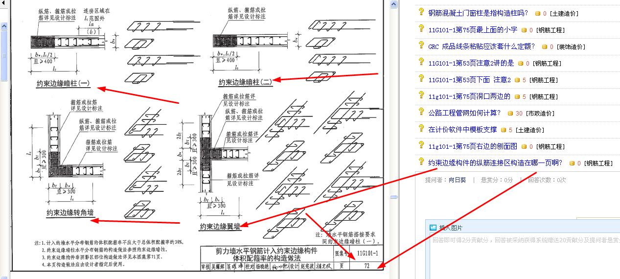 約束邊緣構(gòu)件