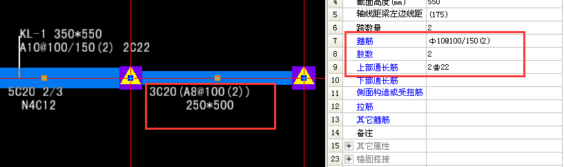 通长