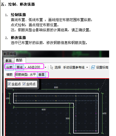 算量