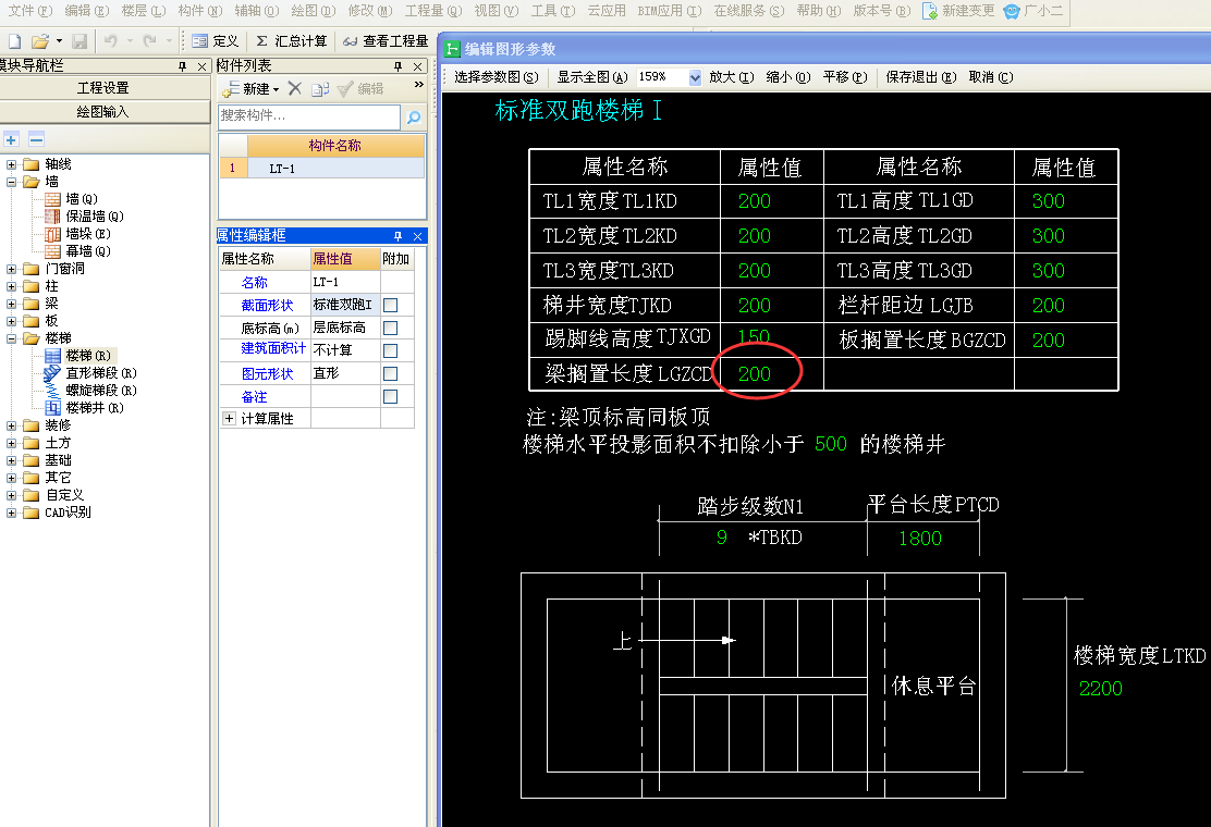 建筑行业快速问答平台-答疑解惑