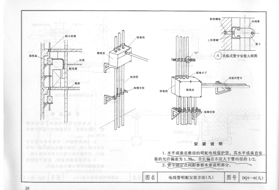 建筑行业快速问答平台-答疑解惑