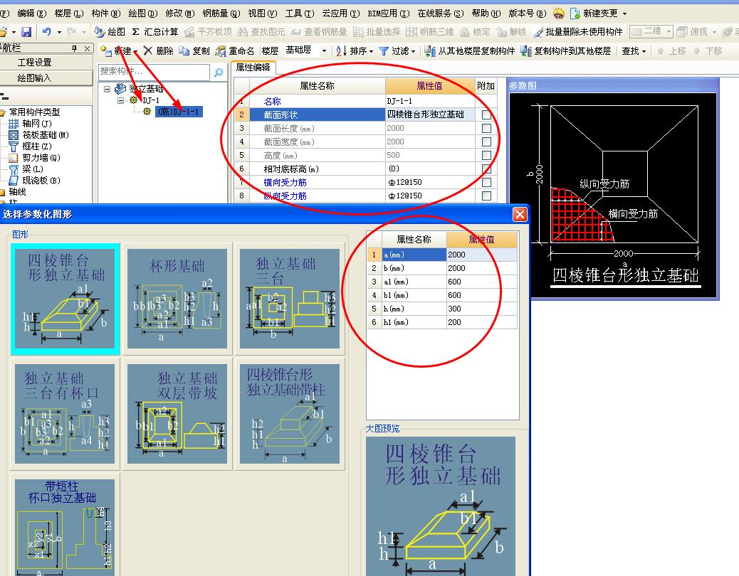 建筑行業(yè)快速問答平臺(tái)-答疑解惑