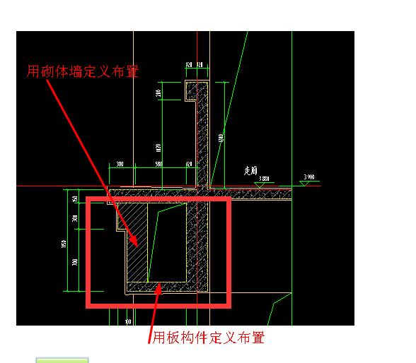 挑檐