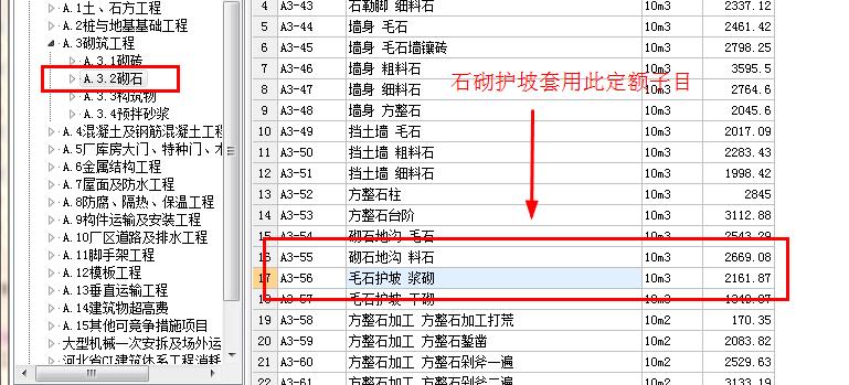 广联达服务新干线