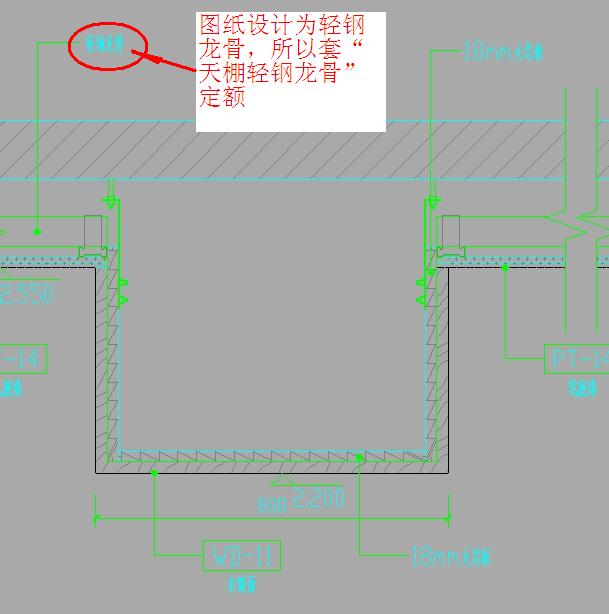 天棚轻钢龙骨