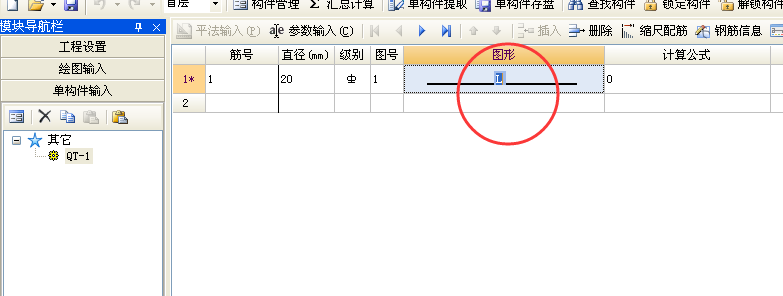 廣聯(lián)達服務新干線