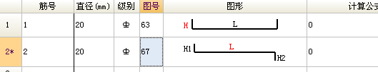 單構(gòu)件