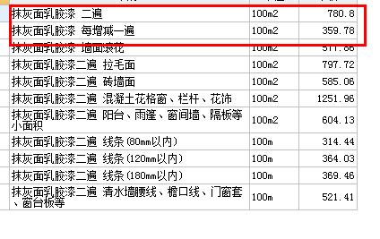 13定額