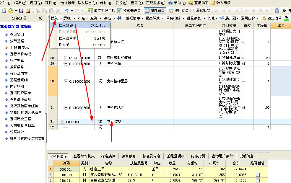 报表不显示