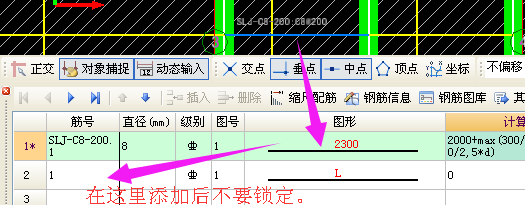 广联达服务新干线