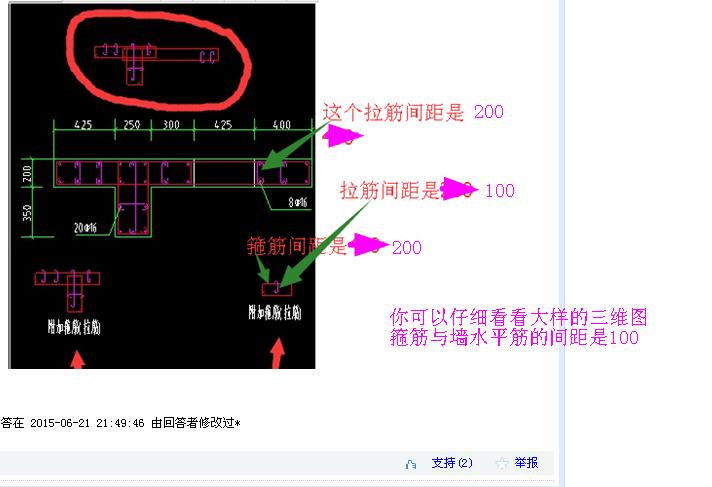 建筑行业快速问答平台-答疑解惑