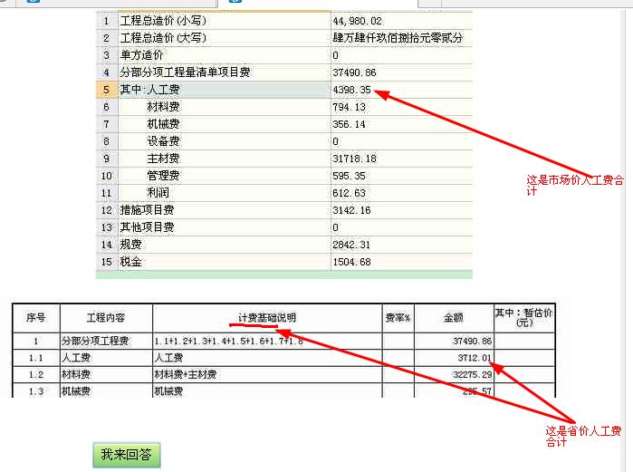 答疑解惑