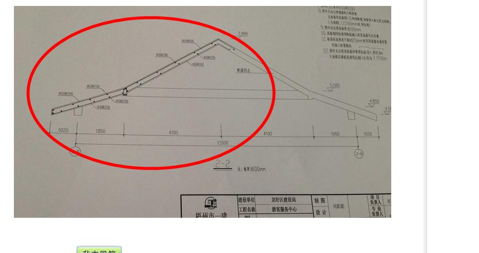 建筑行业快速问答平台-答疑解惑