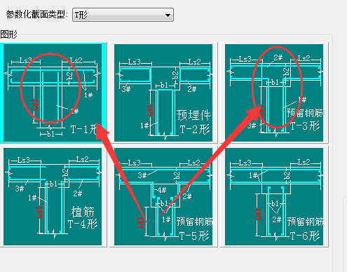 拉筋