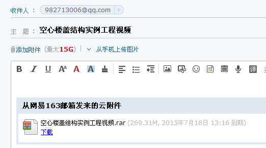 千赢官网首页登录入口钢筋