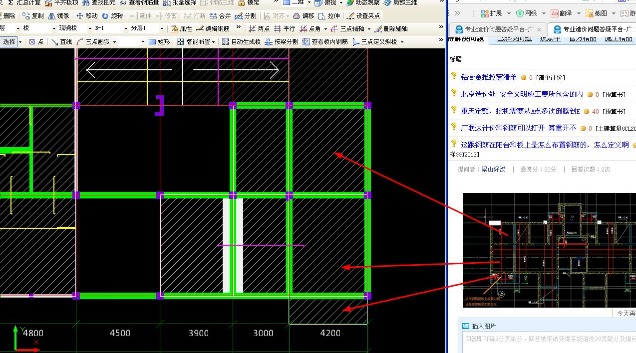 这跟钢筋怎么定义啊,在阳台板上怎么布置这根钢筋的啊 答:用跨板受力