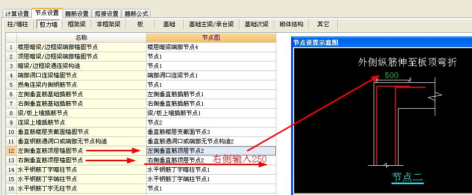 建筑行业快速问答平台-答疑解惑