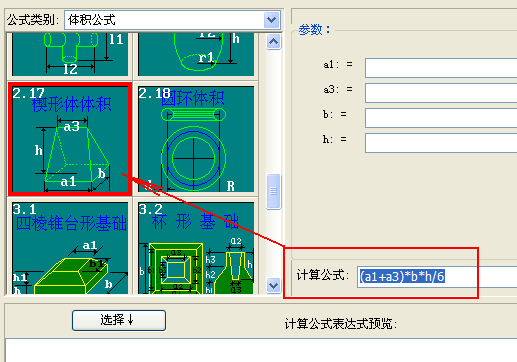 建筑行业快速问答平台-答疑解惑