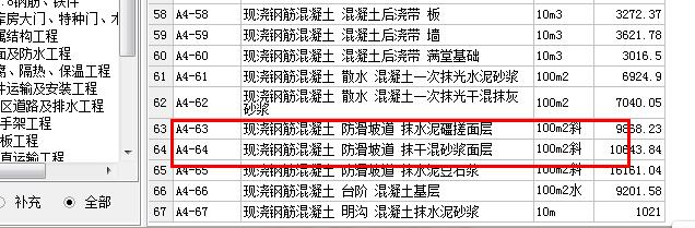 汽车坡道
