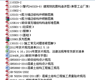 樁