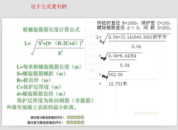 建筑行业快速问答平台-答疑解惑