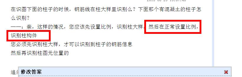 廣聯(lián)達(dá)服務(wù)新干線