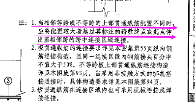 中心線