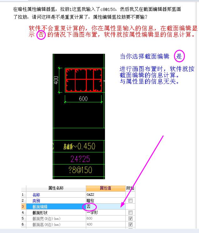 广联达服务新干线