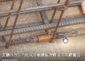 电力施工单位